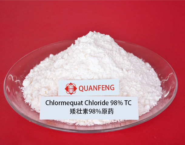 Chlormequat chloride (CCC)